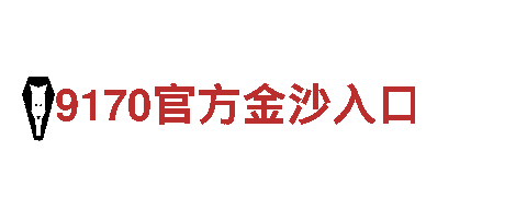 so米体育直播篮球直播-能源发电企业
